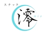 澪(エスコート)