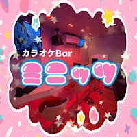 プロフィール写真1・まみ|カラオケBar ミニッツ - 江古田のパブ/スナック