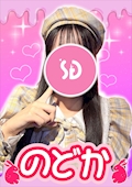 のどか【シュガーグループ】