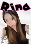りな