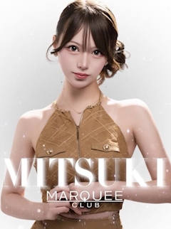 プロフィール写真1・みつき|CLUB MARQUEE・マーキー - 中洲のキャバクラ