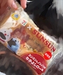 こりんちゃん とんデレラ・トンデレラ - 中洲のスナック