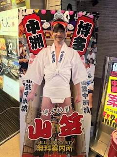 プロフィール写真3・ヒ・ガ～シ～【店長】｜vivid cafe・ヴィヴィッドカフェ - 池袋西口のガールズバー