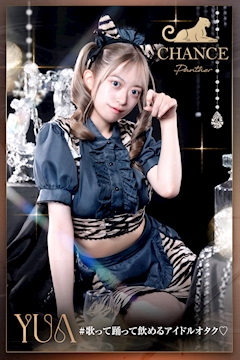 プロフィール写真1・🐅ゆあ🐅|Luxury BAR CHANCE・チャンス - 心斎橋筋のガールズバー
