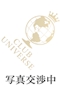 プロフィール写真2・はな🌍広島ユニバース｜CLUB UNIVERSE・ユニバース - 広島市（流川）のキャバクラ