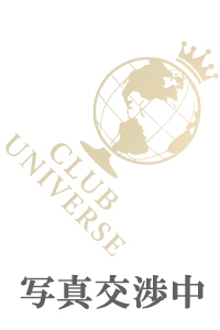 プロフィール写真1・体験ちゃん♡｜CLUB UNIVERSE・ユニバース - 広島市（流川）のキャバクラ
