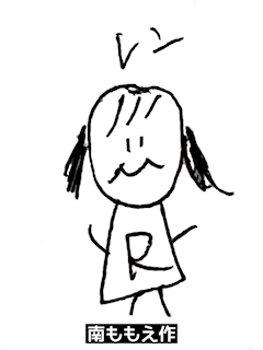 プロフィール写真4・れん ☘︎˖·蒲田Lycoris｜Girls Lounge Lycoris・リコリス - 蒲田東口のクラブ/ラウンジ