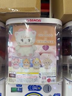 いつき