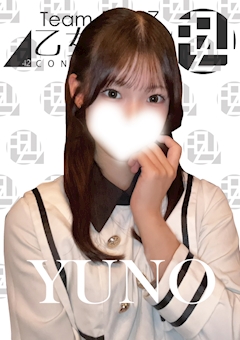 プロフィール写真2・ゆの|FELIZ・フェリス - 名古屋 錦のコンカフェ