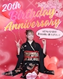 新着ブログ しゅっ!!