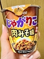 あやの M・エム - 三重 四日市のスナック