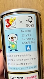 chiko