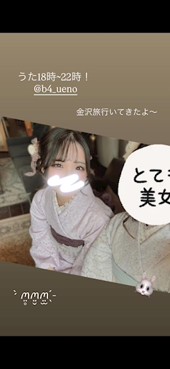 うた