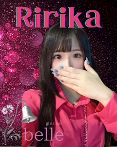 プロフィール写真1・りりか｜girlsbar belle・ベル - 小牧のガールズバー