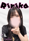 女の子の名前