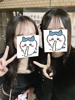 よつは「金晩🍻✨」