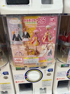 ゆえ🌗勝田台テラス