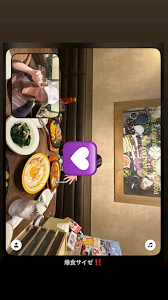 ぽん「爆食‼️」