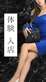 体入