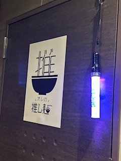 さら