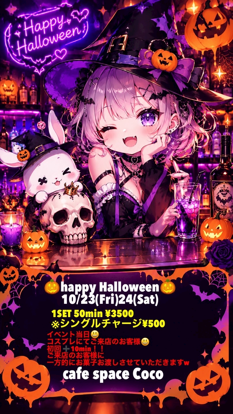 cafe space Coco
