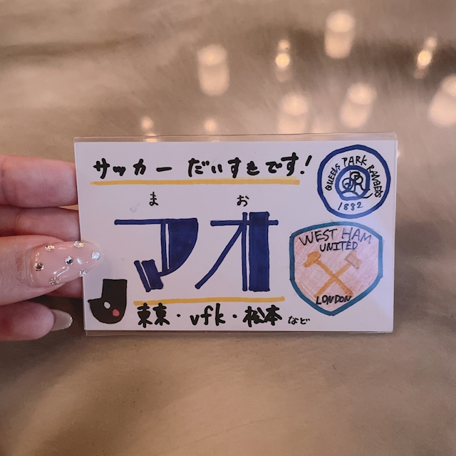 プロフィール写真2・まお⚽️吉祥寺ガールズバーラフテル｜