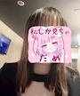 新着ブログ 営業😌