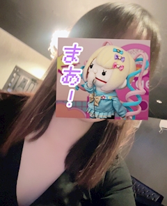 るる