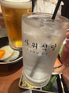 ひなた