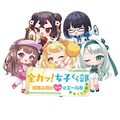 プロフィール写真4・📣全力スタッフ📣|全力ッ!女子くら部 - 西中島のガールズバー