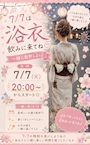 新着ブログ 今週は月火金土🐕🦺💕