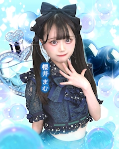 プロフィール写真3・櫻井 まむ|Cafe & bar PARFUN 大阪・パルファン - 日本橋のコンカフェ