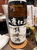 ナギ