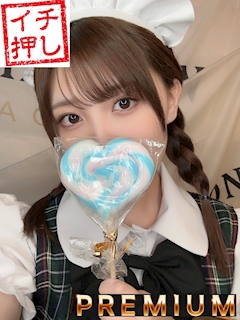 プロフィール写真3・まゆ　CAFE&BAR19｜LOOSE SOCKS・ルーズソックス - 塩釜・尾島町のガールズバー