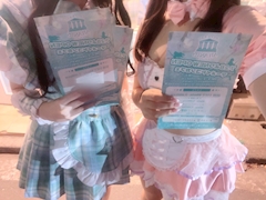 くるみ「みいなちゃんと～♥♥」