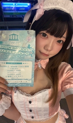 くるみ「今日お店います！！♥」