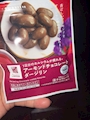 新着ブログ 🥺
