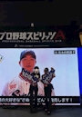 新着ブログ たいふーくるー❓