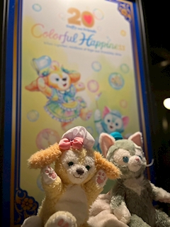 しの「アフ５でディズニー‼️」