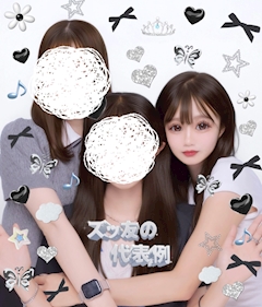 りんか「出勤したよ～‎^_^」