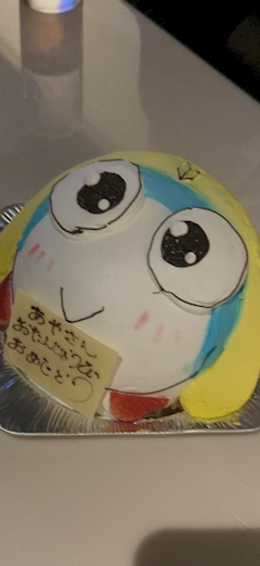 あやFORTY ONE「あや日記💕」