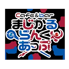 プロフィール写真3・星七｜まじかるらんくあっぷ - 新宿のコンカフェ