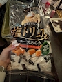 chiko