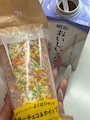 chiko