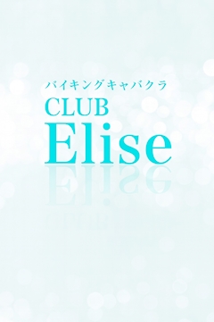 プロフィール写真1・あき｜CLUB Elise・エリーゼ - 小牧のキャバクラ