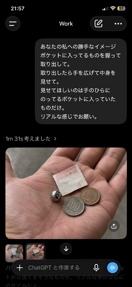 お店の中の人6号