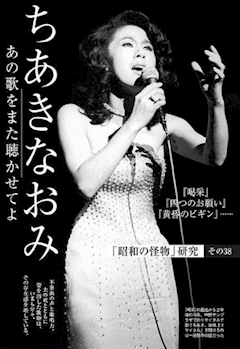 プロフィール写真7・👹🍀👹🍀なおみ🍀👹🍀👹｜池袋 熟女キャバクラ・プリン