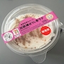 新着ブログ 秋の味覚🍵