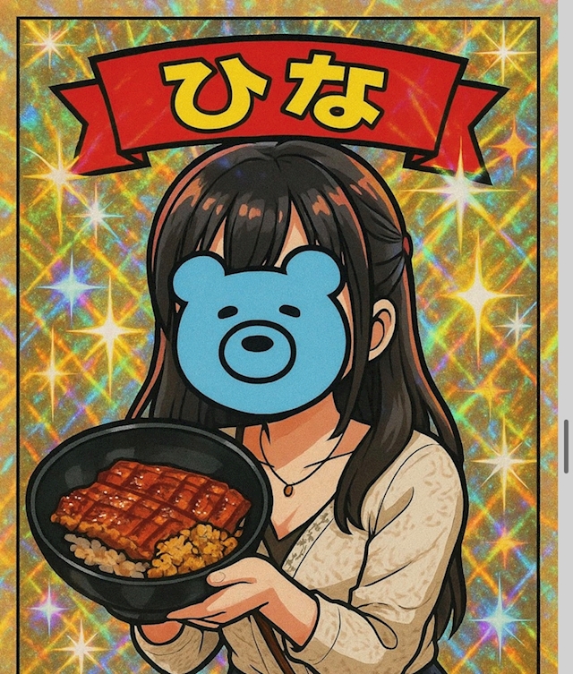 プロフィール写真1・Salon ひな🐥⸒⸒️🩵｜