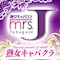プロフィール写真1・きらり|mrs.J 柳ヶ瀬・ミセスジェイ ヤナガセ - 岐阜 柳ヶ瀬の熟女パブ/熟女キャバクラ